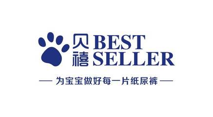 广东贝禧瑞光新产线投产，新一代纸尿裤即将问世引领家纺新制造